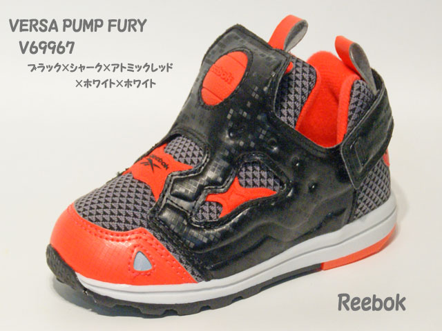 リーボック☆ベビースニーカー【Reebok】バーサ ポンプ フューリー (VERSA PUMP FURY) / ブラック×シャーク×レッド×ホワイト / V69967