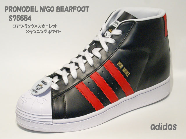 アディダス☆スニーカー【adidas】PROMODEL NIGO BEARFOOT / コアブラック×スカーレット×ランニングホワイト / S75554