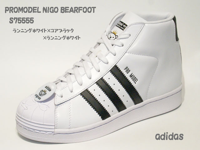 アディダス☆スニーカー【adidas】PROMODEL NIGO BEARFOOT / ランニングホワイト×コアブラック×ランニングホワイト / S75555