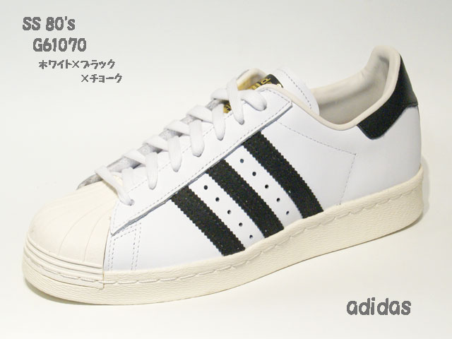 アディダス☆スニーカー【adidas】スーパースター SS 80's / ホワイト×ブラック×チョーク / G61070