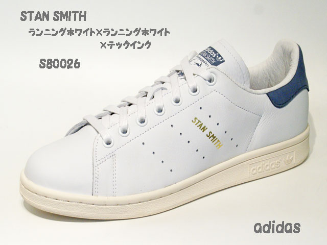 アディダス☆スニーカー【adidas】スタンスミス (STAN SMITH) / ランニングホワイト×テックインク / S80026
