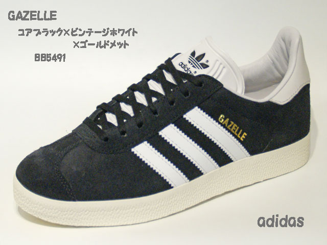 アディダス☆スニーカー【adidas】ガゼル (GAZELLE) / コアブラック×ビンテージホワイト×ゴールドメット / BB5491