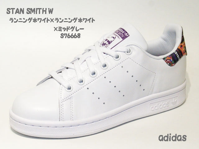 アディダス☆ウィメンズスニーカー【adidas】スタンスミス(STAN SMITH) W / ランニングホワイト×ミッドグレー / S76668