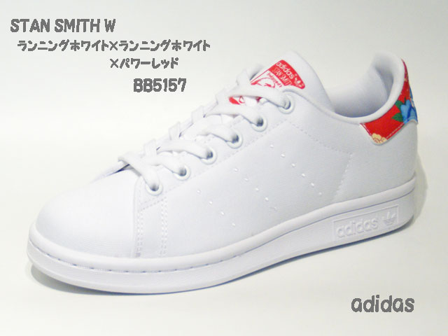 挿入する	 アディダス☆ウィメンズスニーカー【adidas】スタンスミス(STAN SMITH) W / ランニングホワイト×パワーレッド / BB5157
