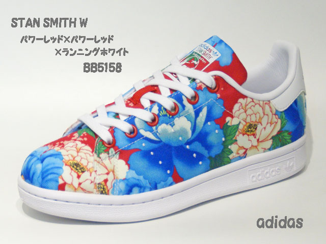 アディダス☆ウィメンズスニーカー【adidas】スタンスミス(STAN SMITH) W / パワーレッド×パワーレッド×ランニングホワイト / BB5158