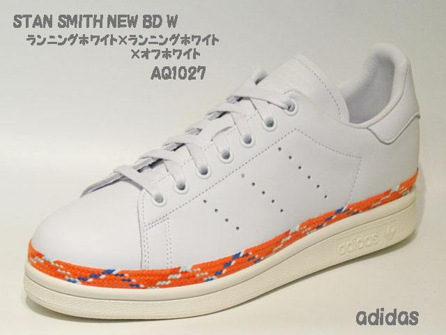 【新品】adidas originals アディダス スタンスミス レザーモデル 天然皮革 ホワイト オレンジ 26.5cm