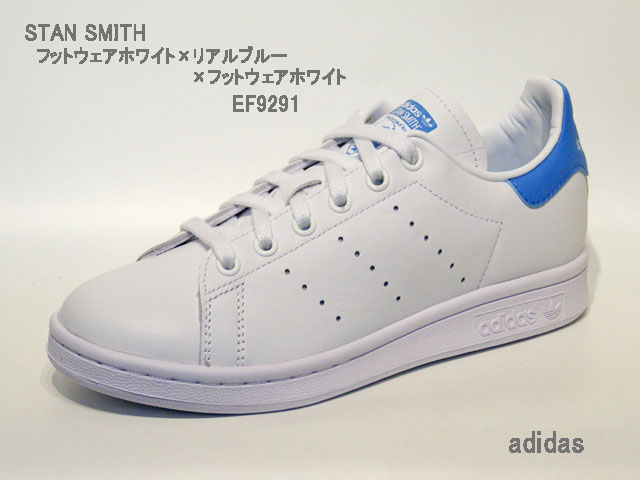 アディダス☆スニーカー【adidas】スタンスミス(STAN SMITH) /フットウェアホワイト×リアルブルー ×フットウェアホワイト / EF9291