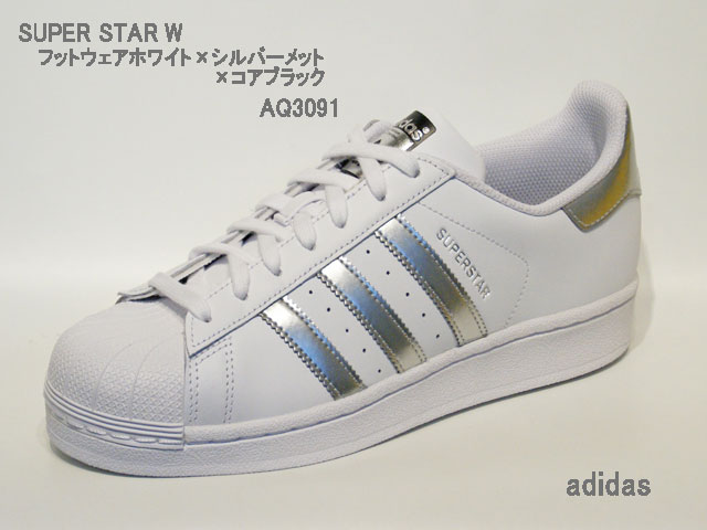 アディダス☆ウィメンズスニーカー【adidas】スーパースター (SUPER STAR) W / ホワイト×シルバーメット×ブラック / AQ3091