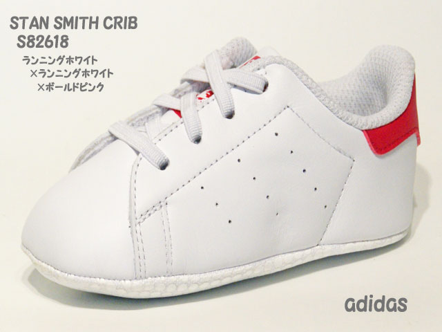 アディダス ファーストシューズ Adidas スタンスミス クリブ Stan Smith Crib ランニングホワイト ランニングホワイト ボールドピンク S618