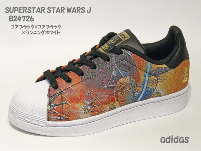 superstar star wars adidas