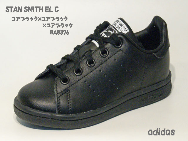 アディダス☆キッズスニーカー【adidas】スタンスミス(STAN SMITH) EL C/ コアブラック×コアブラック×コアブラック / BA8376