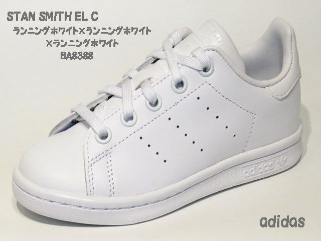 アディダス☆キッズスニーカー【adidas】スタンスミス(STAN SMITH) EL C/ ランニングホワイト×ランニングホワイト / BA8388