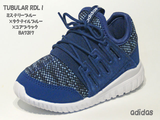 アディダス☆ベビースニーカー【adidas】TUBULAR RDL I / ミステリーブルー×タクティルブルー×コアブラック / BA7317