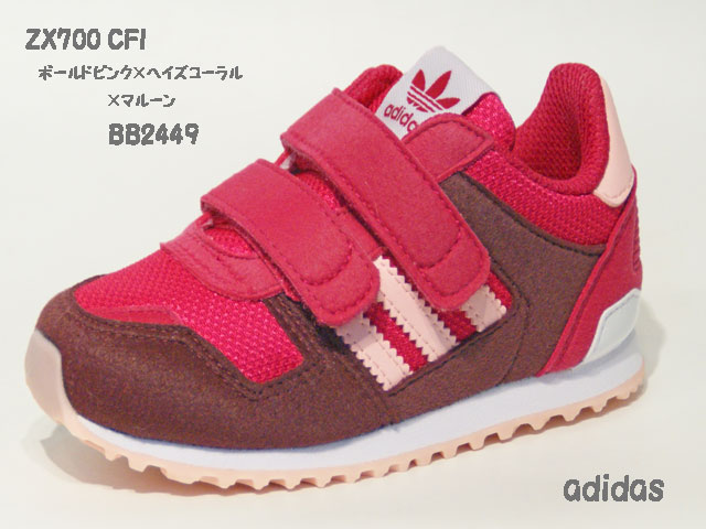 アディダス☆ベビースニーカー【adidas】ZX700 CFI / ボールドピンク×ヘイズコーラル×マルーン / BB2449