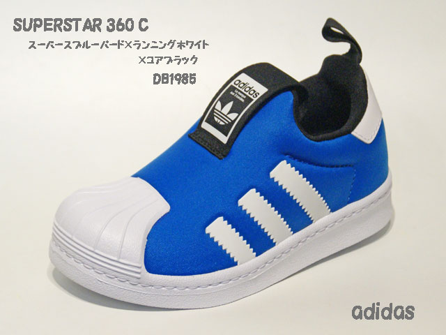 アディダス キッズスニーカー Adidas スーパースター Superstar 360 C ブルーバード ランニングホワイト コアブラック Db1985