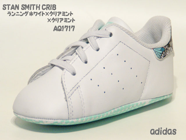 アディダス☆ファーストシューズ【adidas】スタンスミス クリブ(STAN SMITH CRIB) / ランニングホワイト×クリアミント / AQ1717