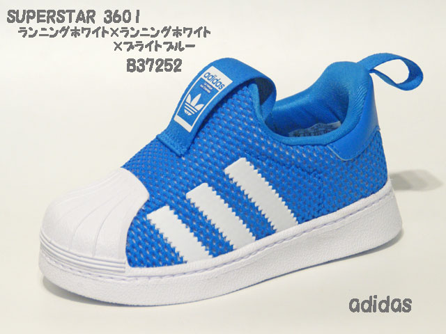 アディダス ベビースニーカー Adidas スーパースター Superstar 360 I ランニングホワイト ランニングホワイト ブライト ブルー 7252