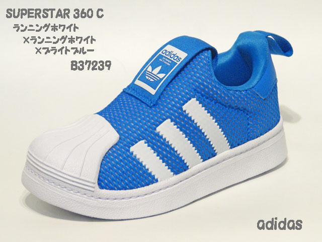 アディダス☆キッズスニーカー【adidas】スーパースター (SUPERSTAR ) 360 C / ランニングホワイト×ブライトブルー / B37239