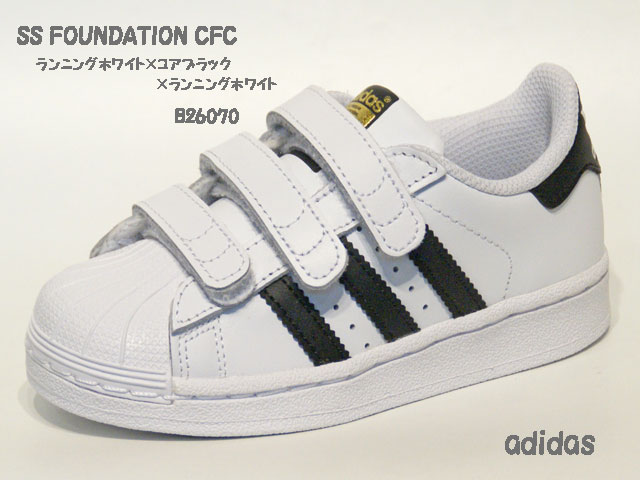 アディダス☆キッズスニーカー【adidas】SS FOUNDATION CFC / ランニングホワイト×コアブラック×ランニングホワイト / B26070