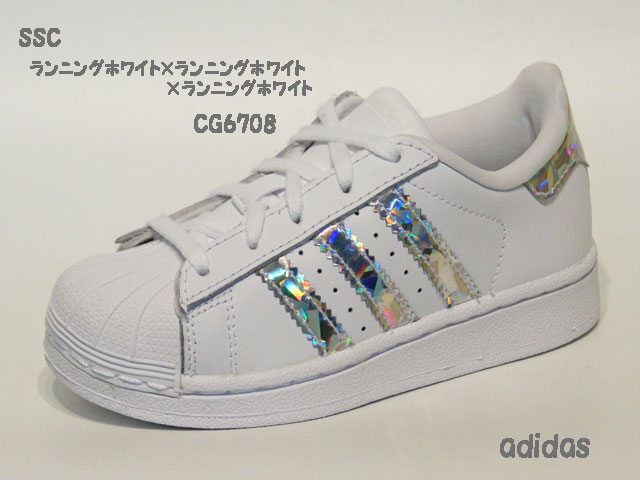 アディダス☆キッズスニーカー【adidas】SSC / ランニングホワイト×ランニングホワイト×ランニングホワイト / CG6708