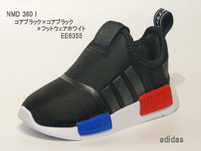 アディダス☆ベビースニーカー【adidas】NMD 360 I / コアブラック×コアブラック×フットウェアホワイト / EE6355