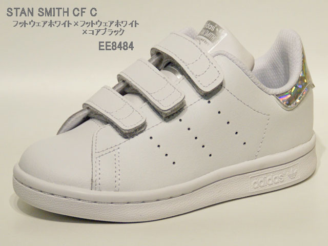アディダス☆キッズスニーカー【adidas】スタンスミス(STAN SMITH) CF C / フットウェアホワイト×コアブラック / EE8484