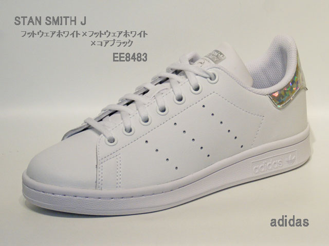 アディダス☆ジュニアスニーカー【adidas】スタンスミス(STAN SMITH) J / フットウェアホワイト×コアブラック / EE8483