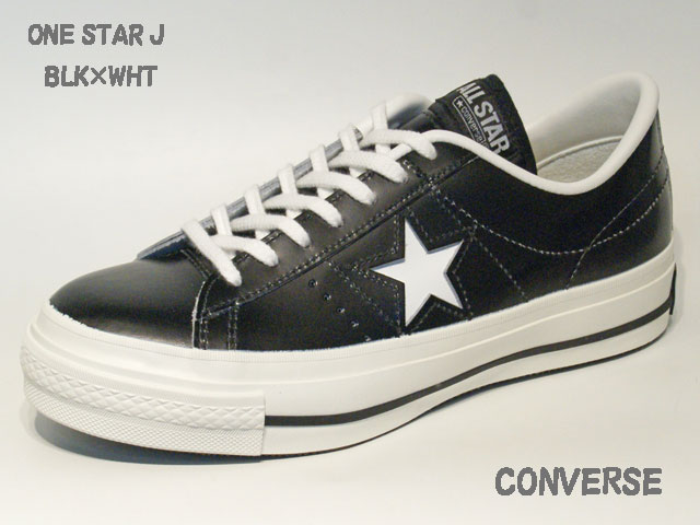 コンバース☆スニーカー【CONVERSE】ワンスター Ｊ (ONE STAR J) / ブラック×ホワイト (BLK×WHT)
