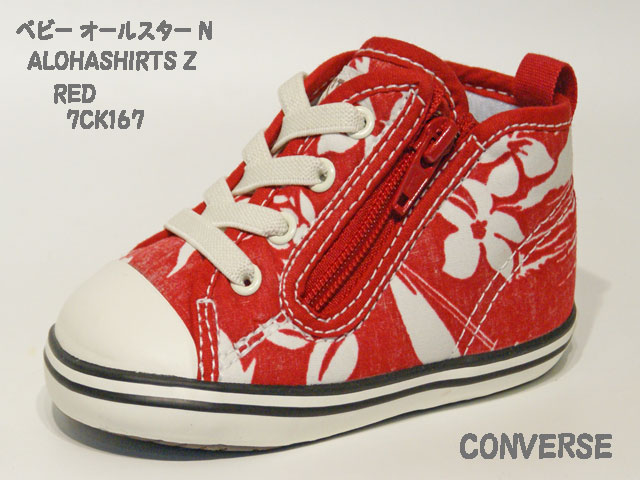 コンバース☆ベビースニーカー【CONVERSE】ベビー オールスター N ALOHASHIRTS Z  / RED / 7CK167