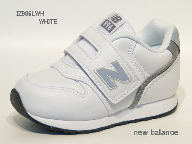 ニューバランス☆ベビー スニーカー【new balance】IZ996LWH / WHITE