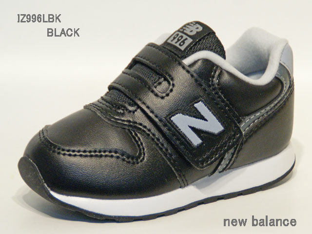 ニューバランス☆ベビー スニーカー【new balance】IZ996LBK / BLACK