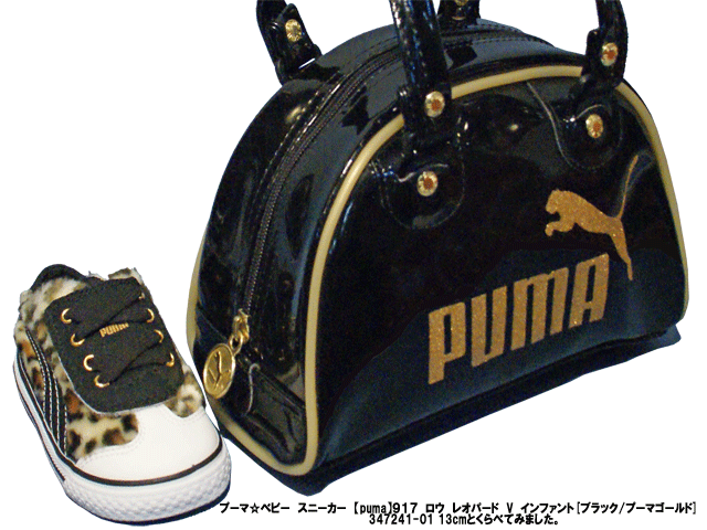 プーマ☆エナメル ミニボストン【puma】フリッターミニグリップ[ブラック/ゴールドフリッター]　(PB8078-2090)