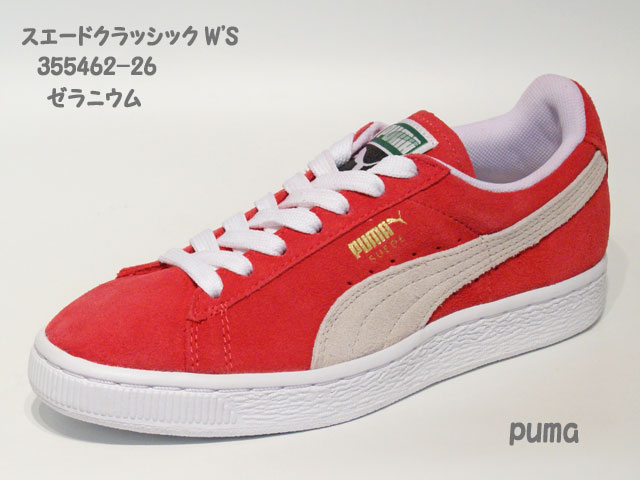 プーマ☆ウィメンズ スニーカー【puma】スエードクラッシック ウィメンズ / ゼラニウム / 355462-26