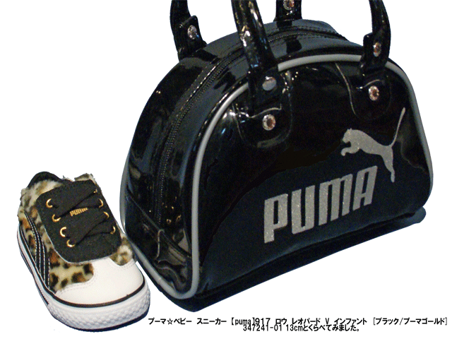 プーマ☆エナメル ミニボストン【puma】フリッターミニグリップ[ブラック/シルバーフリッター]　(PB8078-2091)